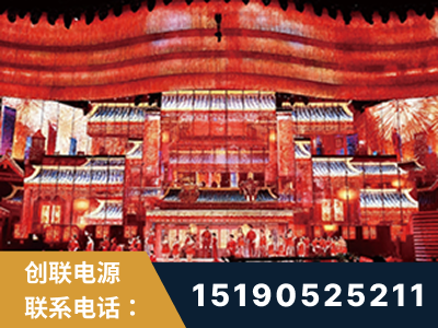 甘孜-2021央视春晚舞台项目