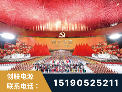 甘孜-建党100周年文艺演出《伟大征程》项目