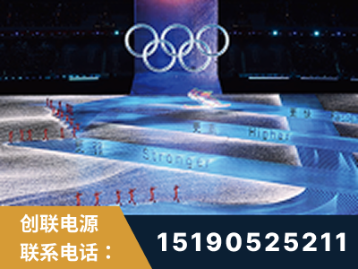 甘孜-2022北京冬奥会