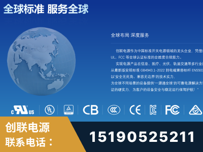 甘孜-全球认证与合规能力完整